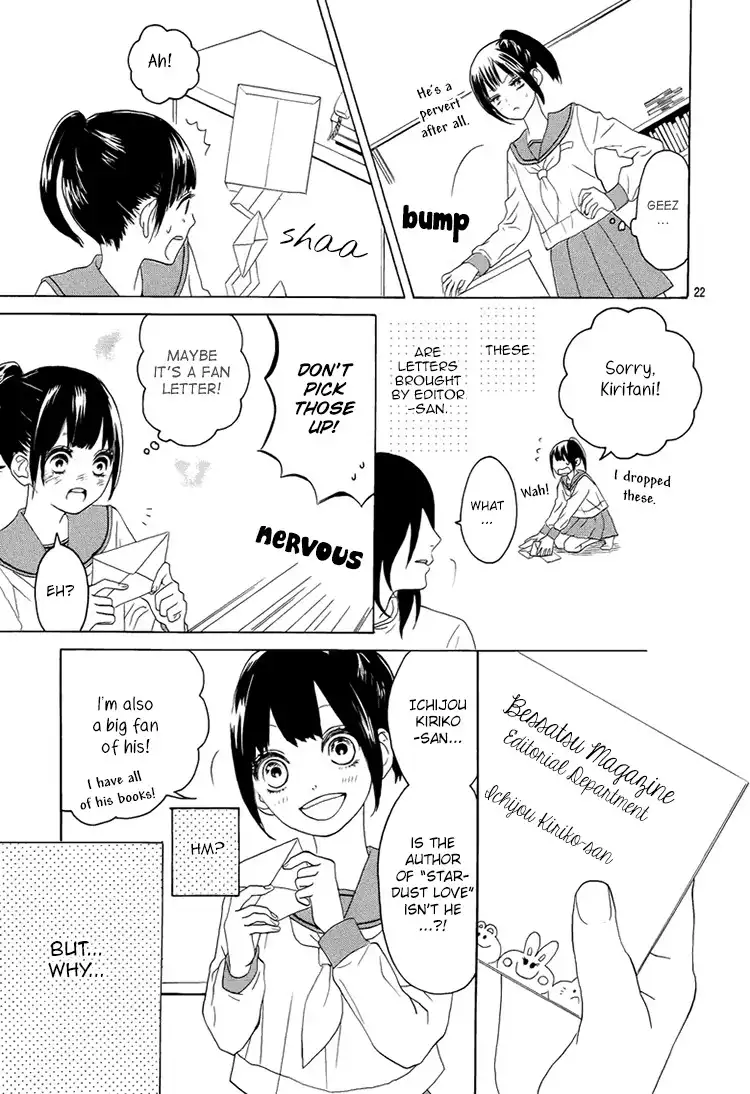 Houkago x Ponytail Chapter 1 23